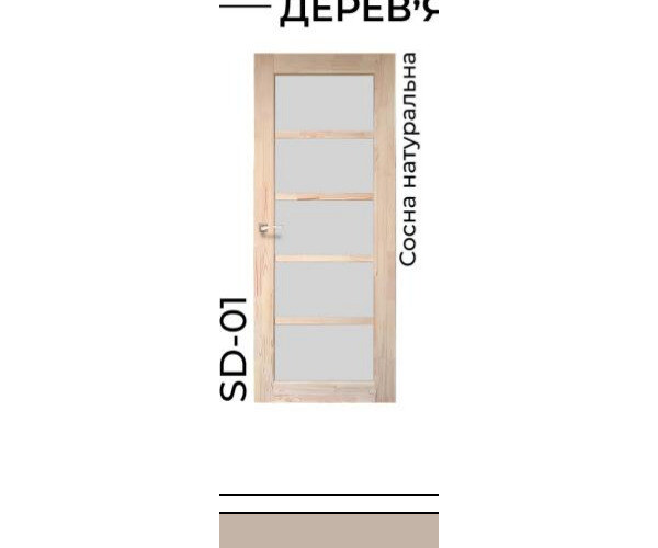 SD-01